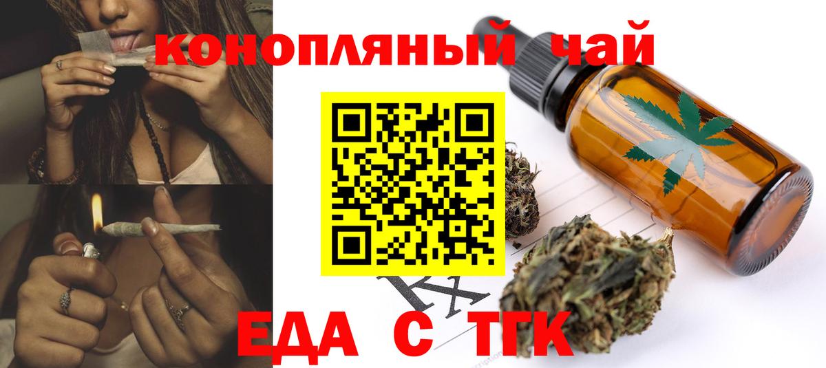 Cannafood марихуана  Вход с VPN  Алатырь 