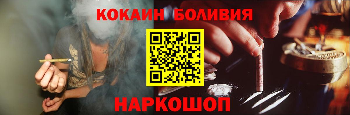 Кокаин Fish Scale Алатырь