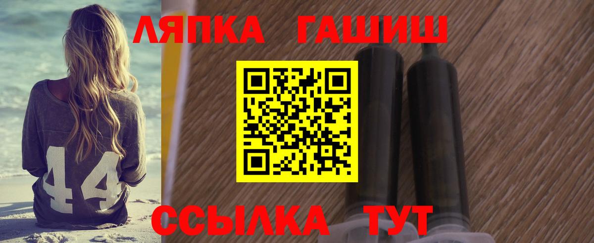 где можно купить наркотик  ГАШИШ ice o lator  Вход с VPN  Алатырь 