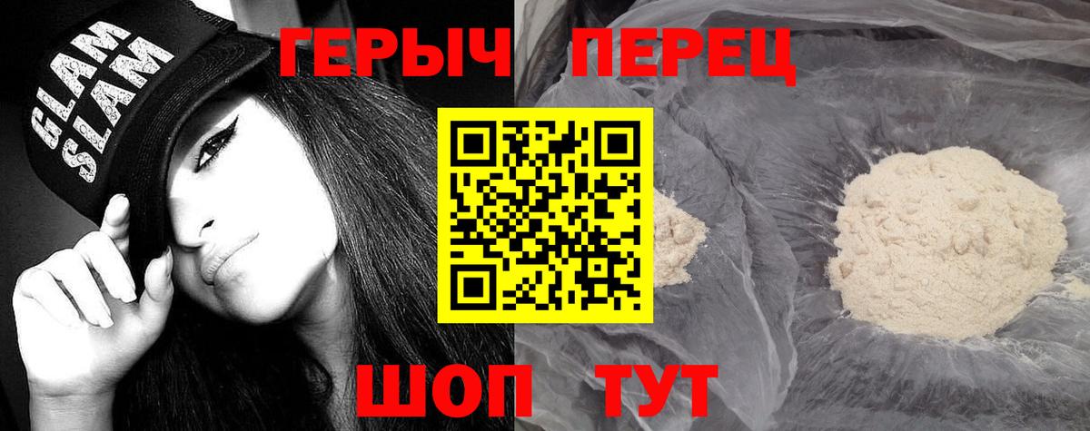 Героин Афган Алатырь