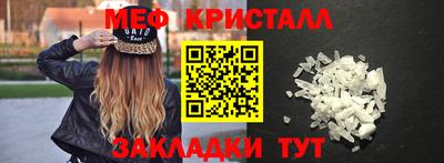 гашиш Пугачёв