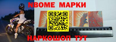 СК Пушкино