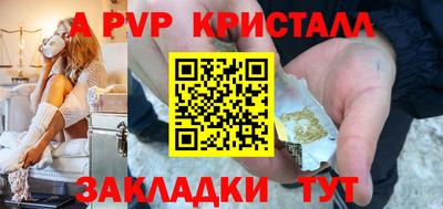 СК Пушкино