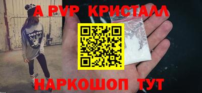 СК Пушкино