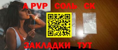 гашиш Пугачёв