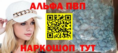 гашиш Пугачёв