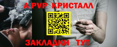 гашиш Пугачёв