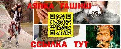 гашиш Пугачёв