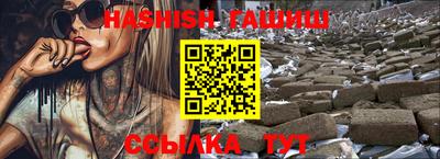 гашиш Пугачёв