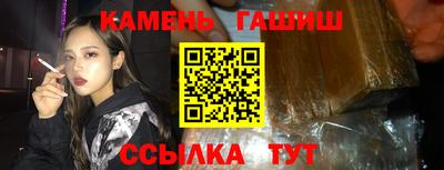 гашиш Пугачёв