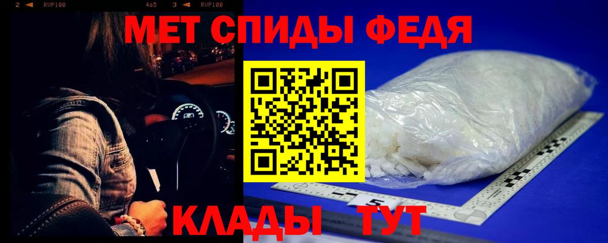 Алатырь  Первитин  Метамфетамин пудра  Вход с VPN  Метамфетамин пудра 