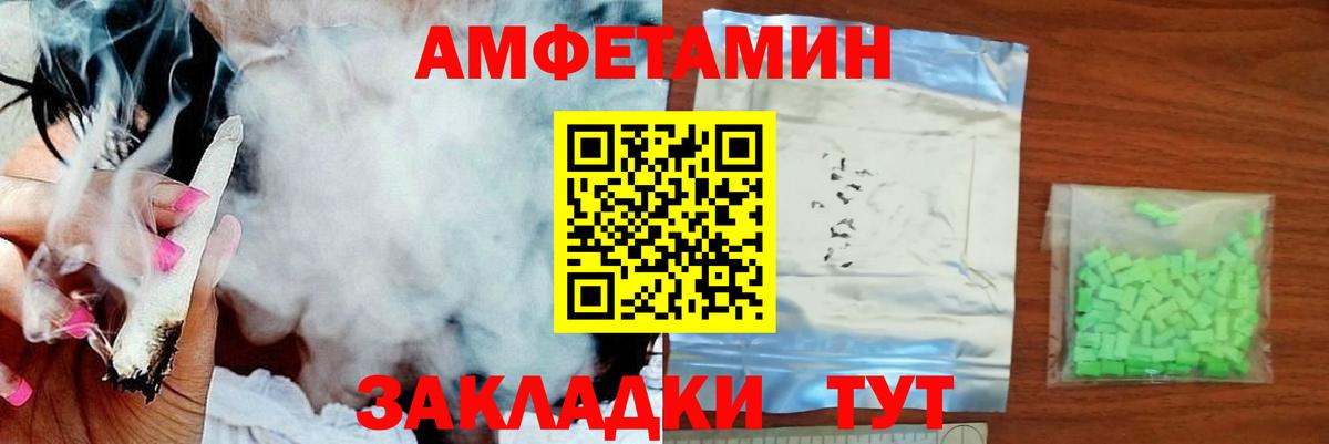 Метамфетамин витя Алатырь