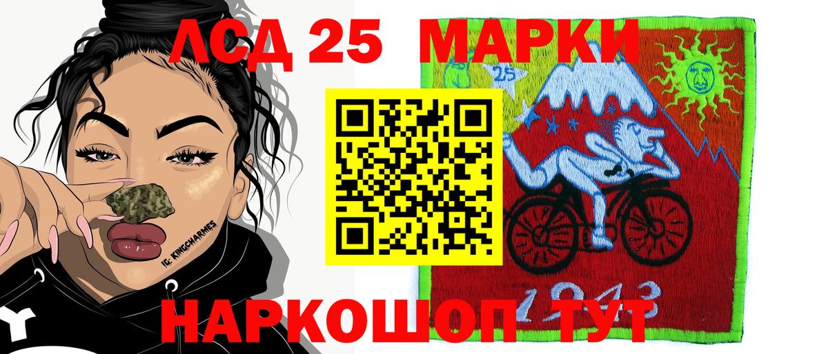 Алатырь  Наркотические марки 1,5мг  Вход с VPN  Наркотические марки 1,5мг 