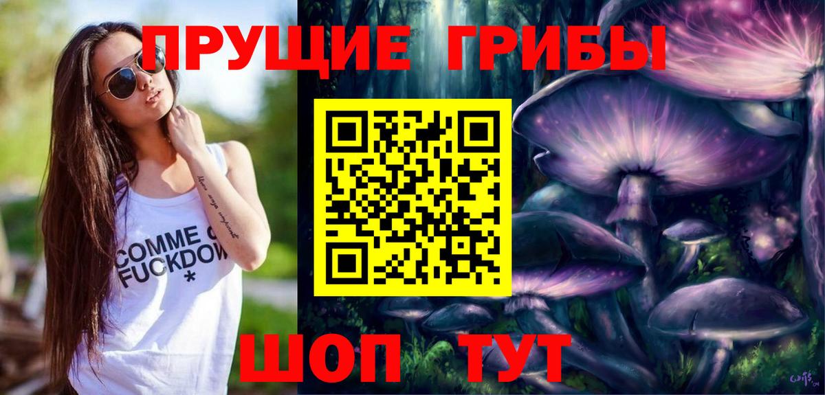 ГАШИШ  Кокаин  Вход с VPN  Алатырь  ГАШ  Сколько стоит  Меф МЯУ МЯУ кристаллы  Марихуана  НБОМе 