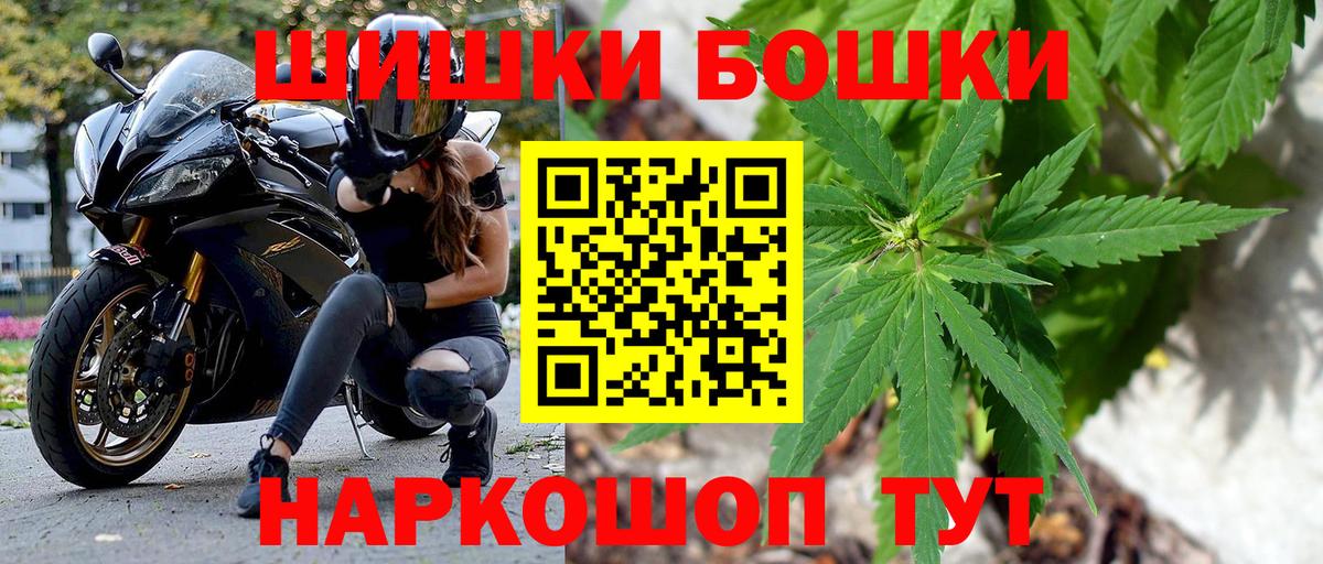 Конопля White Widow Алатырь